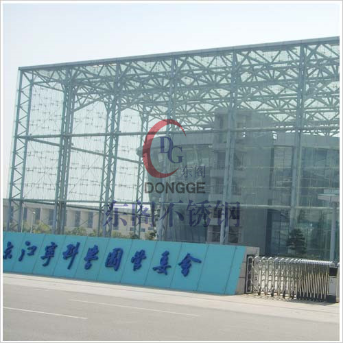 南京江寧科學(xué)園